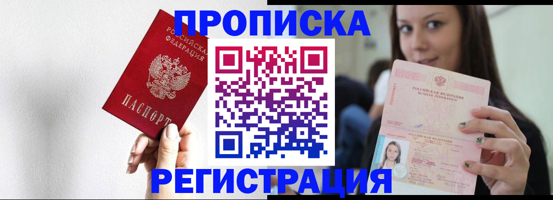 регистрация для дет. сада в Куйбышеве